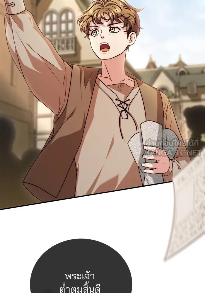 แผนหย่าสามีทรราช ตอนที่ 35 รูปที่ 30