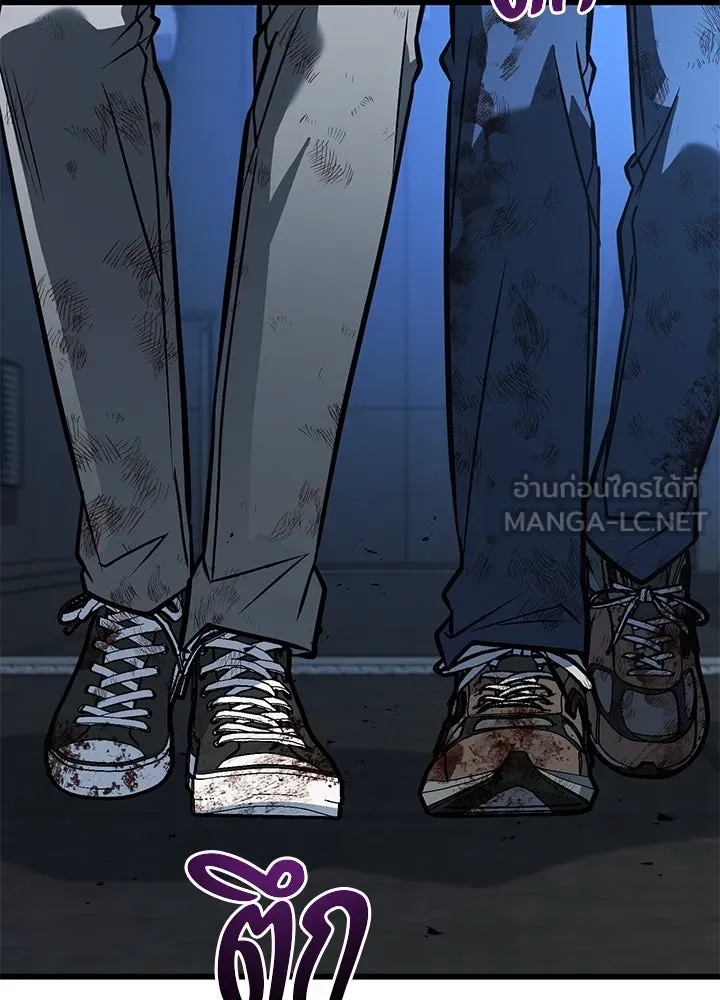 ราชาลานประลอง ตอนที่ 44 รูปที่ 186