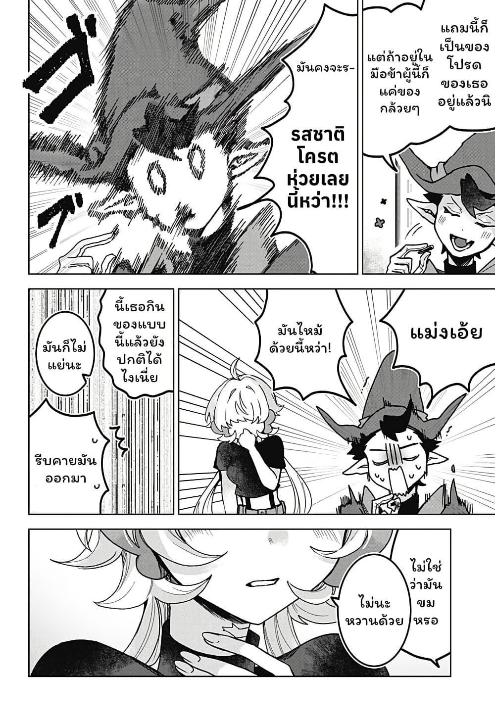 Manga-lc-com อ่านมังงะ อ่านการ์ตูน ออนไลน์ ฟรี Sanagi no Heart ตอนที่ 1 2 3 4 5 6 7 8 9 10 11 12 13 14 ฟรี ไม่มีโฆษณา Manga-lc - อ่าน มังงะ อ่าน การ์ตูน ออนไลน์ อ่านมังงะ ฟรี