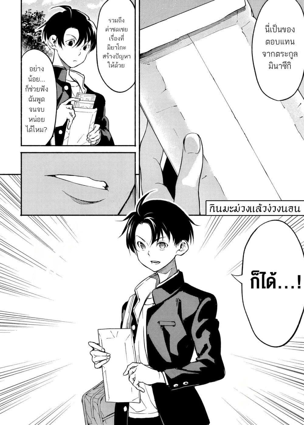 Manga-lc-com อ่านมังงะ อ่านการ์ตูน ออนไลน์ ฟรี Isekai kara Kikan Shitara Chikyuu mo Kanari FANTASY Deshita. Ato, Make HEROINE-domo Kocchi Minna ตอนที่ 1 2 3 4 5 6 7 8 9 10 11 12 13 14 ฟรี ไม่มีโฆษณา Manga-lc - อ่าน มังงะ อ่าน การ์ตูน ออนไลน์ อ่านมังงะ ฟรี