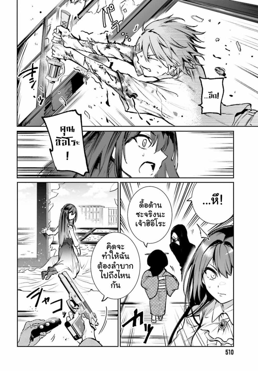 Manga-lc-com อ่านมังงะ อ่านการ์ตูน ออนไลน์ ฟรี Danshi Kinsei Game Sekai de Ore ga Yarubeki Yuiitsu no Koto Yuri no Ma ni Hasamaru Otoko to Shite Tensei shite shimaimashita ตอนที่ 1 2 3 4 5 6 7 8 9 10 11 12 13 14 ฟรี ไม่มีโฆษณา Manga-lc - อ่าน มังงะ อ่าน การ์ตูน ออนไลน์ อ่านมังงะ ฟรี