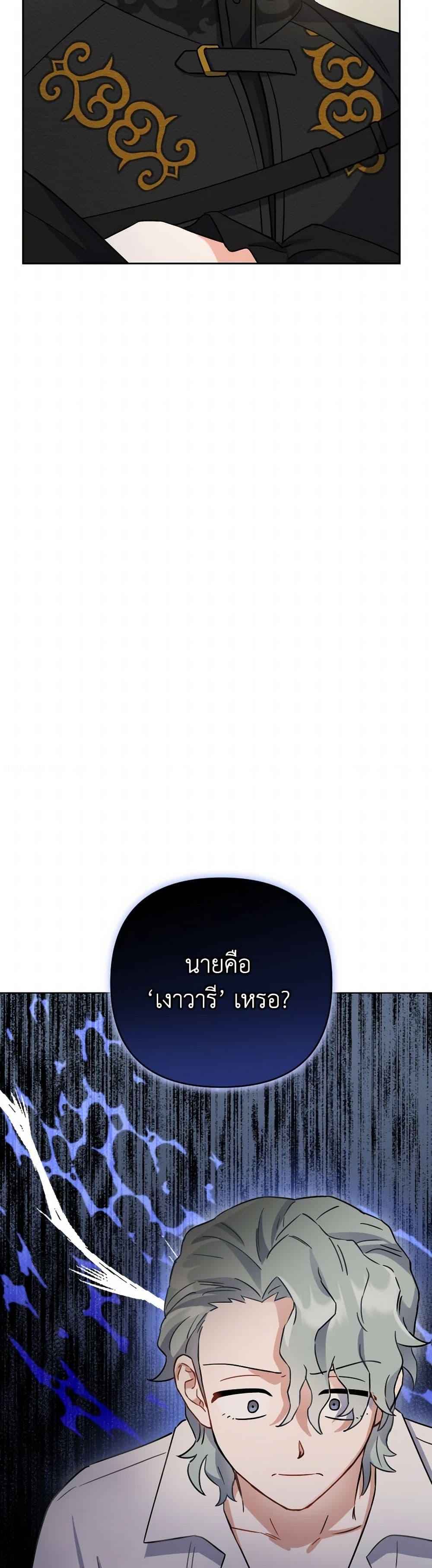 Manga-lc-com อ่านมังงะ อ่านการ์ตูน ออนไลน์ ฟรี Prince, Why Are You Nice to Me ตอนที่ 1 2 3 4 5 6 7 8 9 10 11 12 13 14 ฟรี ไม่มีโฆษณา Manga-lc - อ่าน มังงะ อ่าน การ์ตูน ออนไลน์ อ่านมังงะ ฟรี