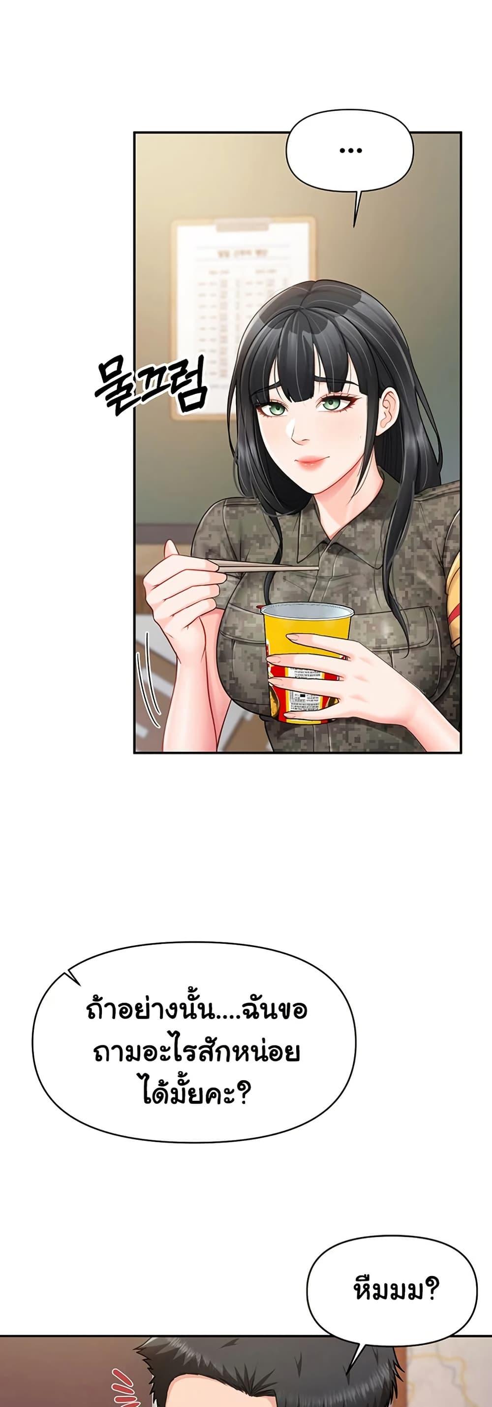 Doujin-Lc- อ่าน โดจิน มังฮวา เกาหลี ญี่ปุ่น จีน แปลไทย I am The Only Male Soldier in The Army ตอนที่ 1 2 3 4 5 6 7 8 9 10 11 12 13 14 ฟรี ไม่มีโฆษณา อ่าน โดจิน Manhwa เกาหลี ญี่ปุ่น จีน เรามีครบ คัดมาให้เน้นๆ โดจิน 18+ รับประกันความฟินโดย  Doujin Lc