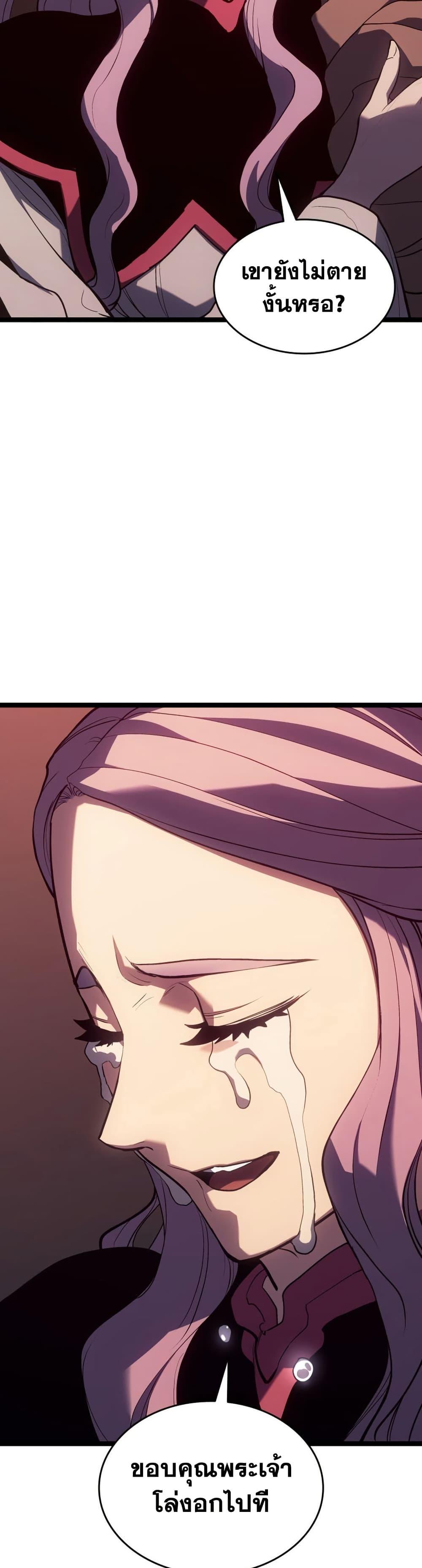 Manga-lc-com อ่านมังงะ อ่านการ์ตูน ออนไลน์ ฟรี Reaper of the Drifting Moon ตอนที่ 1 2 3 4 5 6 7 8 9 10 11 12 13 14 ฟรี ไม่มีโฆษณา Manga-lc - อ่าน มังงะ อ่าน การ์ตูน ออนไลน์ อ่านมังงะ ฟรี