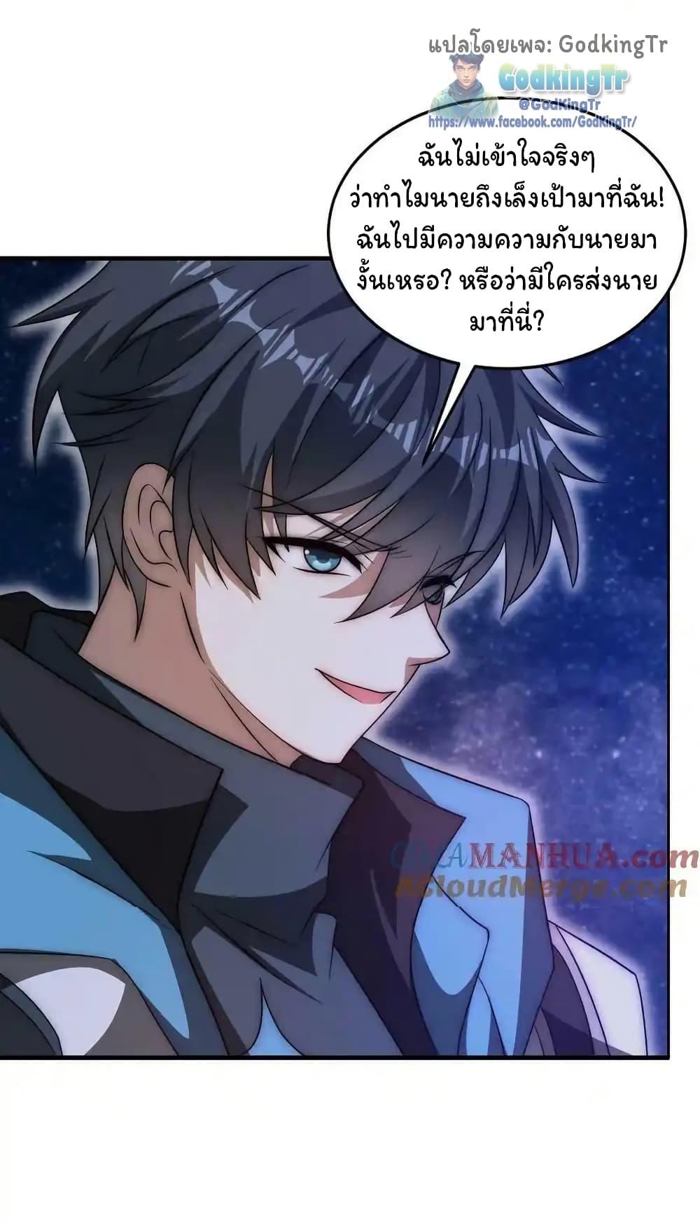 Manga-lc-com อ่านมังงะ อ่านการ์ตูน ออนไลน์ ฟรี Stockpiling Ten Thousand Tons of Pork During the Apocalypse ตอนที่ 1 2 3 4 5 6 7 8 9 10 11 12 13 14 ฟรี ไม่มีโฆษณา Manga-lc - อ่าน มังงะ อ่าน การ์ตูน ออนไลน์ อ่านมังงะ ฟรี