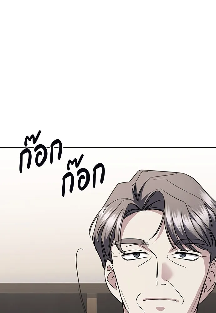 รักแล้วห้ามเลิก ตอนที่ 43 รูปที่ 115