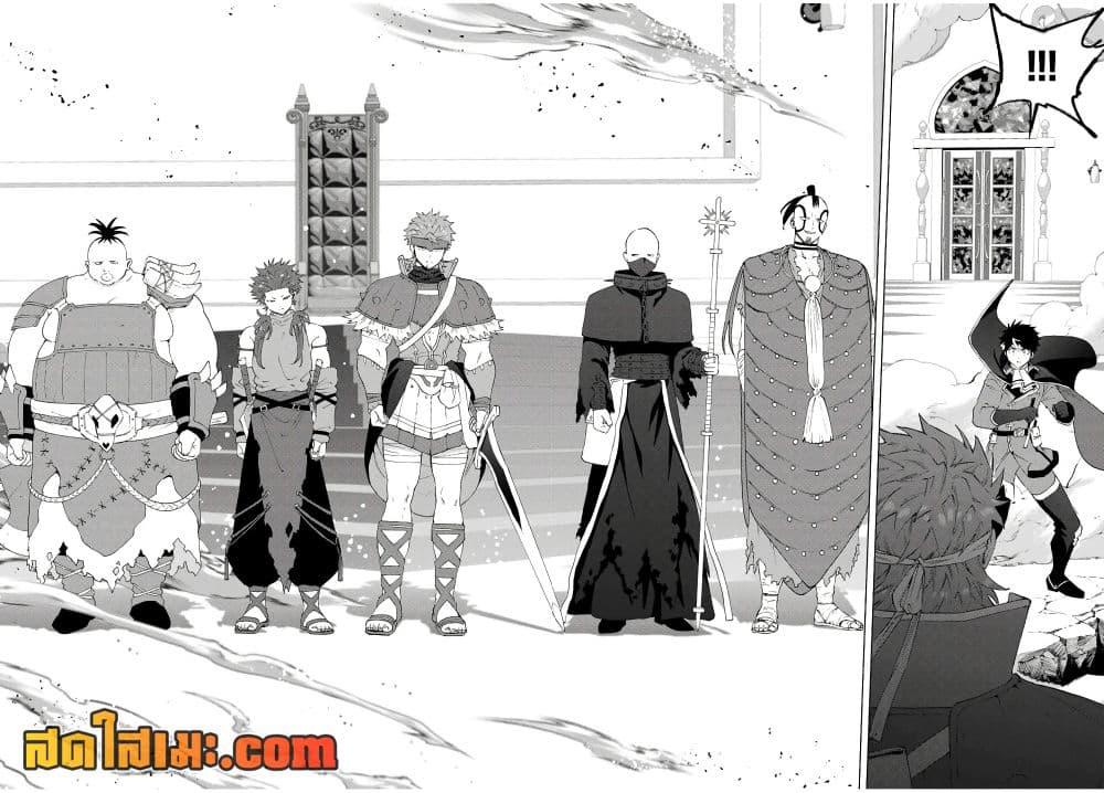 Manga-lc-com อ่านมังงะ อ่านการ์ตูน ออนไลน์ ฟรี A Rank Party wo Ridatsu Shita Ore wa, Moto Oshiego Tachi to Meikyuu Shinbu wo Mezasu ตอนที่ 1 2 3 4 5 6 7 8 9 10 11 12 13 14 ฟรี ไม่มีโฆษณา Manga-lc - อ่าน มังงะ อ่าน การ์ตูน ออนไลน์ อ่านมังงะ ฟรี