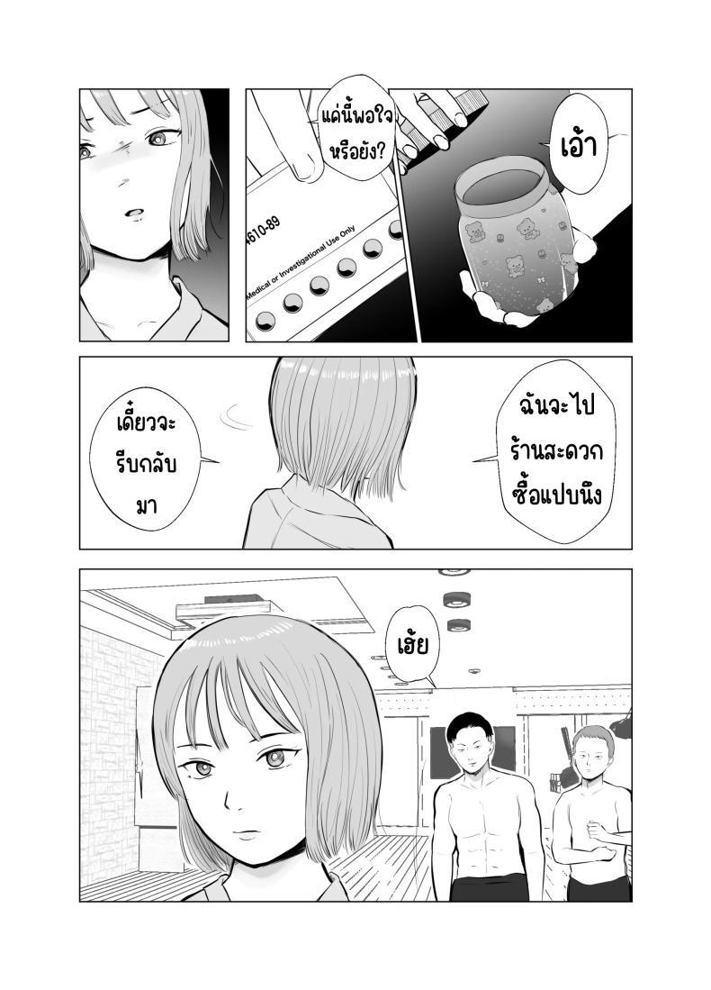 Doujin-Lc- อ่าน โดจิน มังฮวา เกาหลี ญี่ปุ่น จีน แปลไทย ปัญหาของเภสัชกรสาวสวย [Bad End Dreamer] Hameotoshi Bijin Yakuzaishi no Nayamigoto ตอนที่ 1 2 3 4 5 6 7 8 9 10 11 12 13 14 ฟรี ไม่มีโฆษณา อ่าน โดจิน Manhwa เกาหลี ญี่ปุ่น จีน เรามีครบ คัดมาให้เน้นๆ โดจิน 18+ รับประกันความฟินโดย  Doujin Lc
