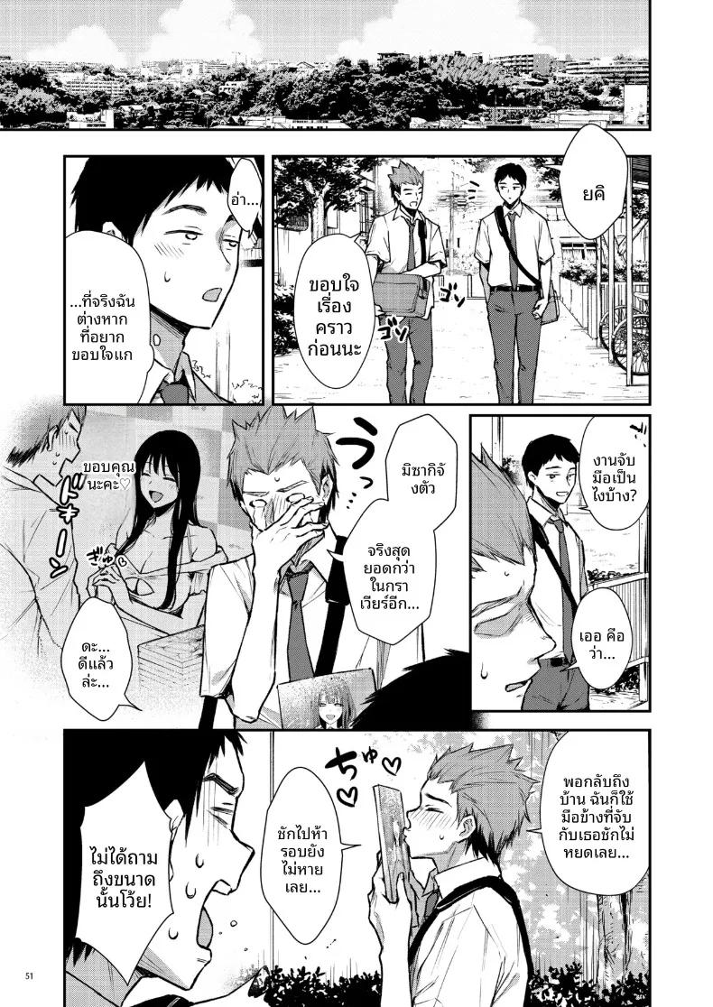 Doujin-Lc- อ่าน โดจิน มังฮวา เกาหลี ญี่ปุ่น จีน แปลไทย คุณนานาโกะเพื่อนบ้านที่เซ็กซี่สำหรับฉันเท่านั้น (Ume Fumi) ตอนที่ 1 2 3 4 5 6 7 8 9 10 11 12 13 14 ฟรี ไม่มีโฆษณา อ่าน โดจิน Manhwa เกาหลี ญี่ปุ่น จีน เรามีครบ คัดมาให้เน้นๆ โดจิน 18+ รับประกันความฟินโดย  Doujin Lc