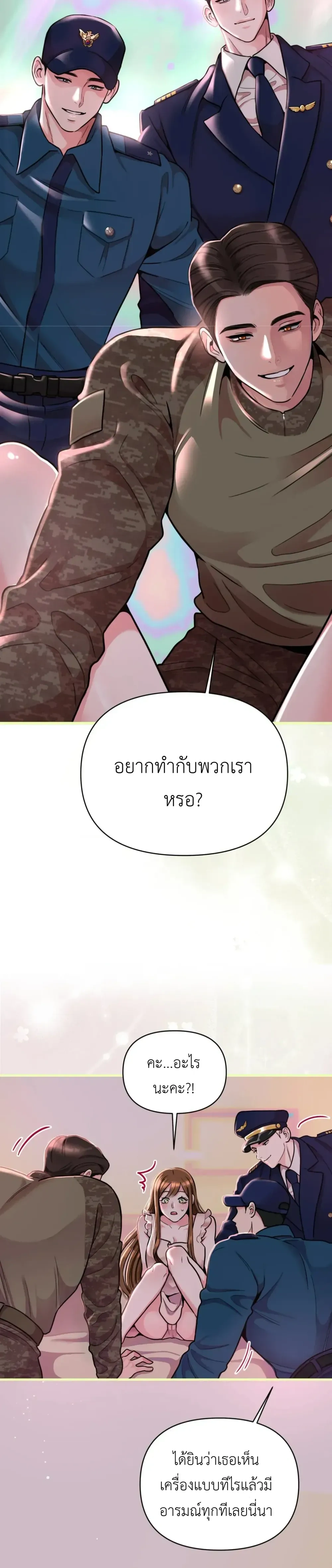 Doujin-Lc- อ่าน โดจิน มังฮวา เกาหลี ญี่ปุ่น จีน แปลไทย A Woman Obsessed with Uniforms ผู้หญิงที่คลั่งไคล้เครื่องแบบ ตอนที่ 1 2 3 4 5 6 7 8 9 10 11 12 13 14 ฟรี ไม่มีโฆษณา อ่าน โดจิน Manhwa เกาหลี ญี่ปุ่น จีน เรามีครบ คัดมาให้เน้นๆ โดจิน 18+ รับประกันความฟินโดย  Doujin Lc