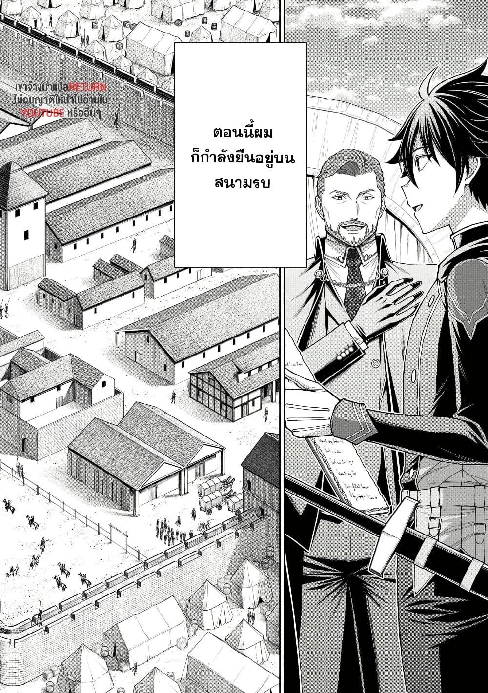 Manga-lc-com อ่านมังงะ อ่านการ์ตูน ออนไลน์ ฟรี Kuro no Senki II Isekai Teni Shita Boku ga Saikyou na no wa Bed no Ue dake no You desu ตอนที่ 1 2 3 4 5 6 7 8 9 10 11 12 13 14 ฟรี ไม่มีโฆษณา Manga-lc - อ่าน มังงะ อ่าน การ์ตูน ออนไลน์ อ่านมังงะ ฟรี