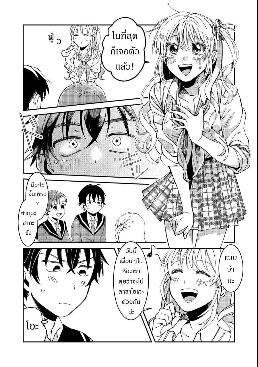 Manga-lc-com อ่านมังงะ อ่านการ์ตูน ออนไลน์ ฟรี Gakkou de Yuumei na 3-Dai Bishoujo no Akogare wa, Ninki Model no Josou Shita Ore rashii ตอนที่ 1 2 3 4 5 6 7 8 9 10 11 12 13 14 ฟรี ไม่มีโฆษณา Manga-lc - อ่าน มังงะ อ่าน การ์ตูน ออนไลน์ อ่านมังงะ ฟรี