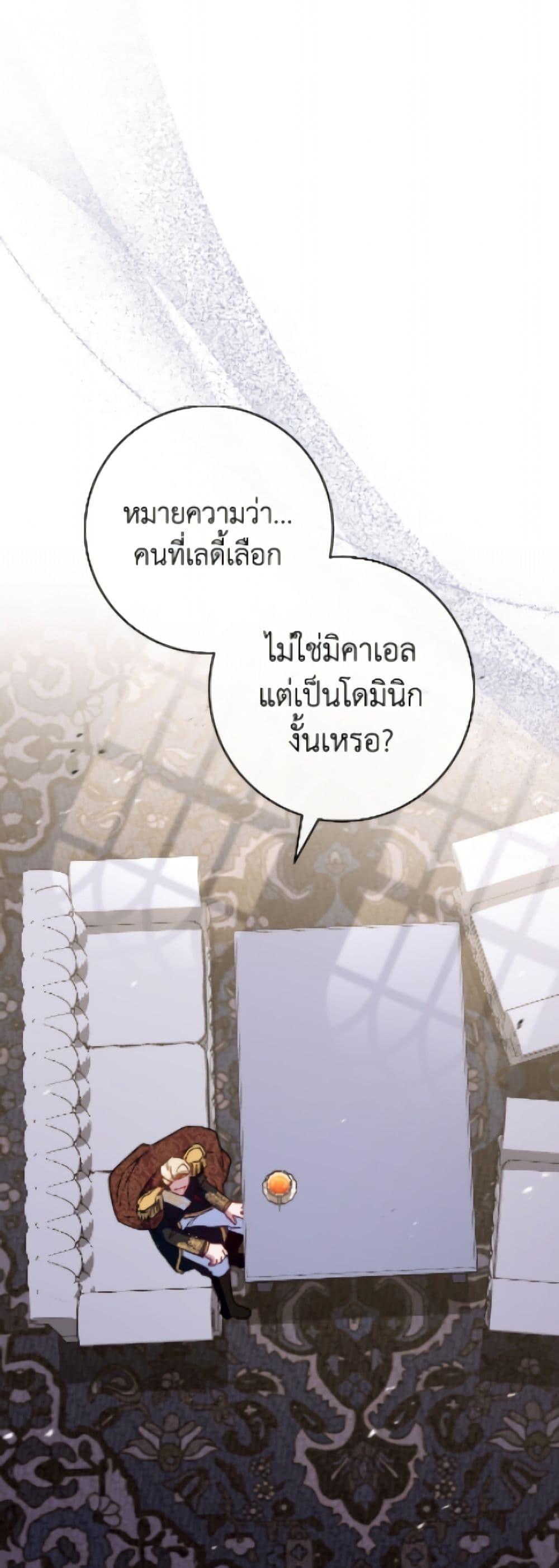 Manga-lc-com อ่านมังงะ อ่านการ์ตูน ออนไลน์ ฟรี The Young Lady Is a Royal Chef ตอนที่ 1 2 3 4 5 6 7 8 9 10 11 12 13 14 ฟรี ไม่มีโฆษณา Manga-lc - อ่าน มังงะ อ่าน การ์ตูน ออนไลน์ อ่านมังงะ ฟรี