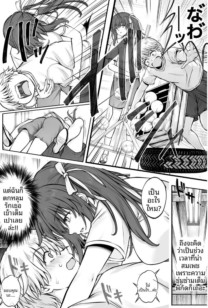 Doujin-Lc- อ่าน โดจิน มังฮวา เกาหลี ญี่ปุ่น จีน แปลไทย ทำฮินะจังให้มีความสุขทีนะ (Izumi, Reizei) ตอนที่ 1 2 3 4 5 6 7 8 9 10 11 12 13 14 ฟรี ไม่มีโฆษณา อ่าน โดจิน Manhwa เกาหลี ญี่ปุ่น จีน เรามีครบ คัดมาให้เน้นๆ โดจิน 18+ รับประกันความฟินโดย  Doujin Lc