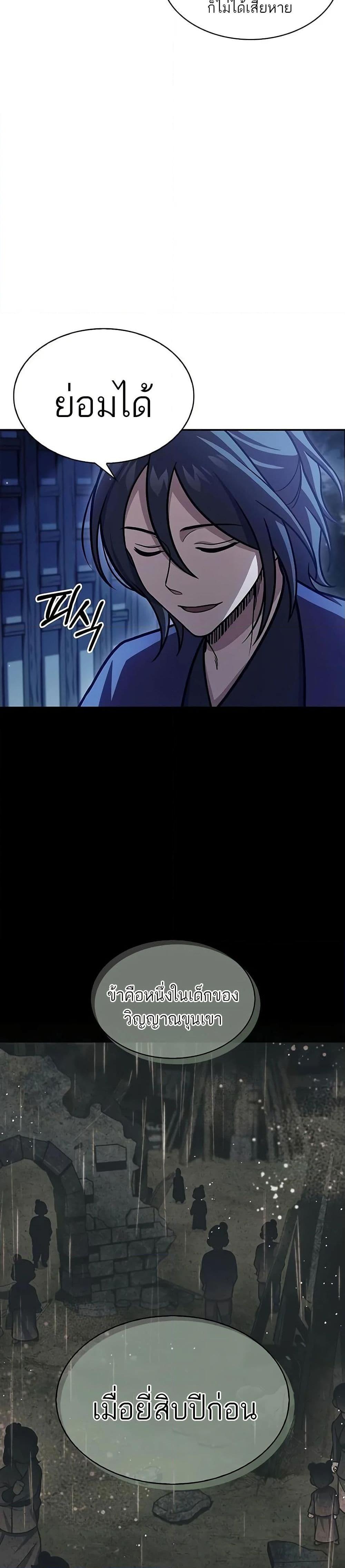 Manga-lc-com อ่านมังงะ อ่านการ์ตูน ออนไลน์ ฟรี Heavenly Grand Archive’s Young Master ตอนที่ 1 2 3 4 5 6 7 8 9 10 11 12 13 14 ฟรี ไม่มีโฆษณา Manga-lc - อ่าน มังงะ อ่าน การ์ตูน ออนไลน์ อ่านมังงะ ฟรี