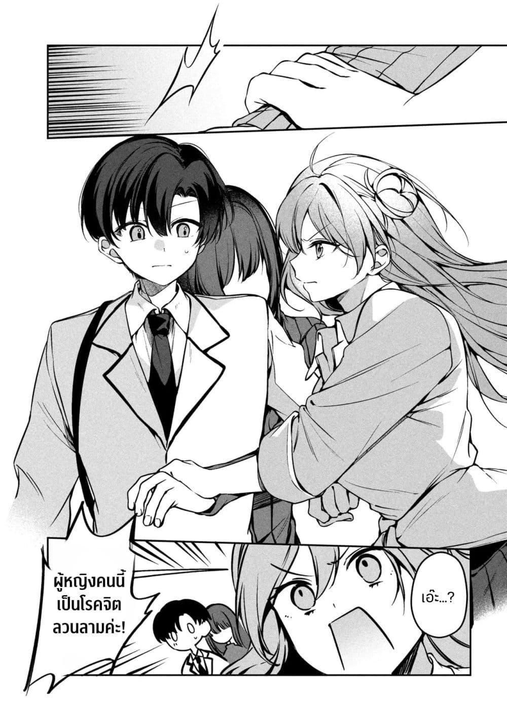 Manga-lc-com อ่านมังงะ อ่านการ์ตูน ออนไลน์ ฟรี Junjou Gyaru wa Kanojo ja Nai noni ตอนที่ 1 2 3 4 5 6 7 8 9 10 11 12 13 14 ฟรี ไม่มีโฆษณา Manga-lc - อ่าน มังงะ อ่าน การ์ตูน ออนไลน์ อ่านมังงะ ฟรี