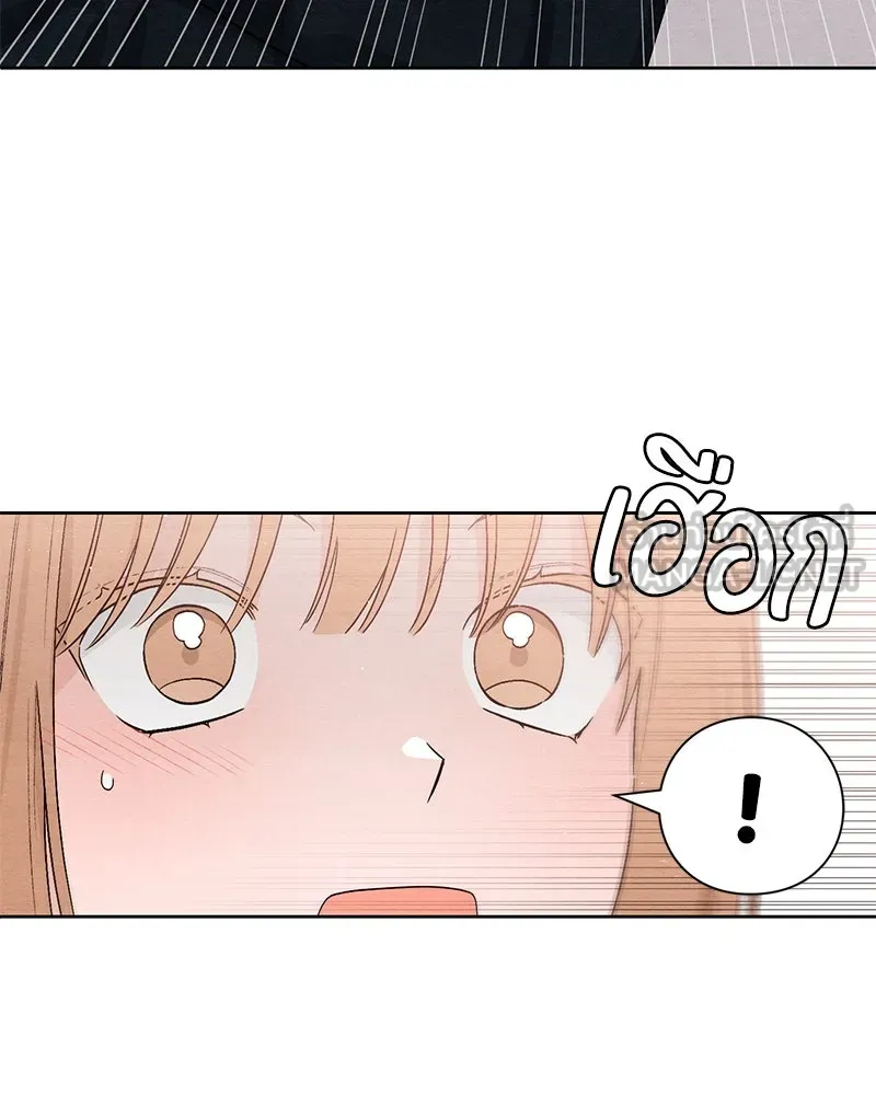 เป็นวัยรุ่นมันเหนื่อย ตอนที่ 19 รูปที่ 90