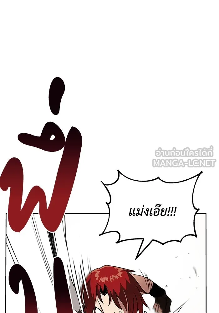 ชีวิตพลิกผันของลอร์ดผู้เกียจคร้าน ตอนที่ 14 ก้าวแรกที่รู้จักตัวเอง รูปที่ 39