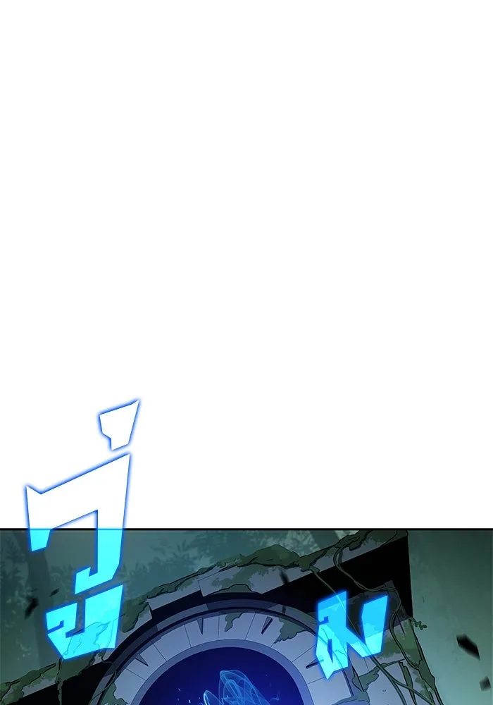 ผู้เล่นหน้าใหม่เลเวลแมกซ์ ตอนที่ 216 สถานที่ลับชั้น 19 (2) รูปที่ 41