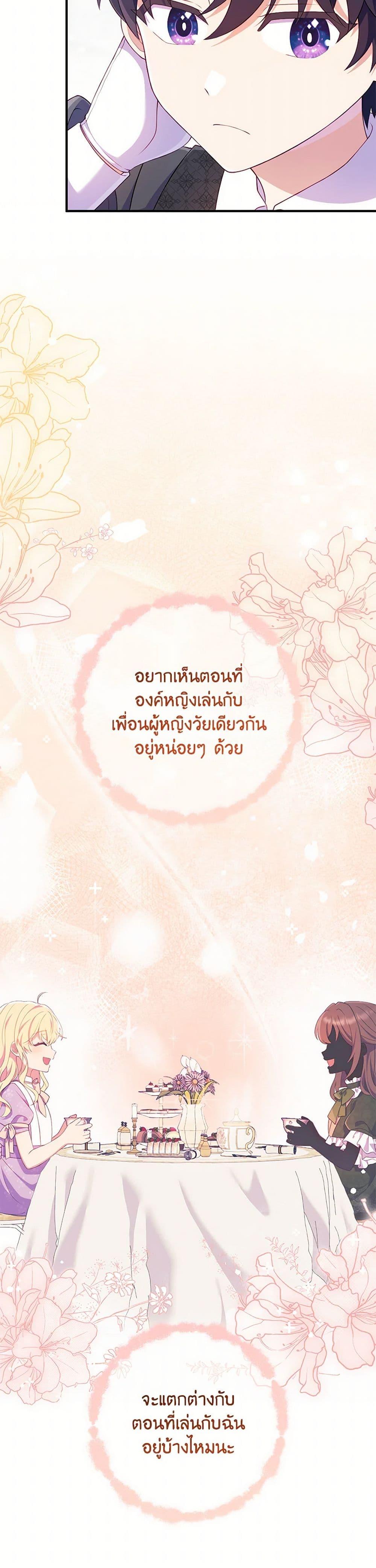 Manga-lc-com อ่านมังงะ อ่านการ์ตูน ออนไลน์ ฟรี I Became a Childhood Friend of the Obsessive Sub Male Lead ตอนที่ 1 2 3 4 5 6 7 8 9 10 11 12 13 14 ฟรี ไม่มีโฆษณา Manga-lc - อ่าน มังงะ อ่าน การ์ตูน ออนไลน์ อ่านมังงะ ฟรี