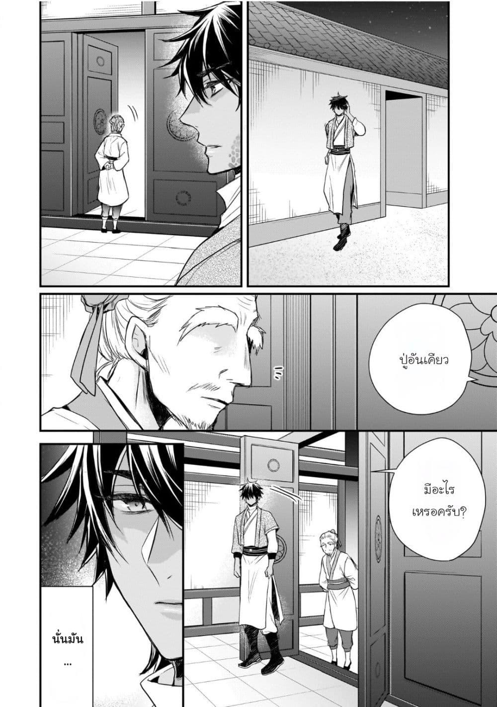 Manga-lc-com อ่านมังงะ อ่านการ์ตูน ออนไลน์ ฟรี Gekkakoku Kiiden ตอนที่ 1 2 3 4 5 6 7 8 9 10 11 12 13 14 ฟรี ไม่มีโฆษณา Manga-lc - อ่าน มังงะ อ่าน การ์ตูน ออนไลน์ อ่านมังงะ ฟรี