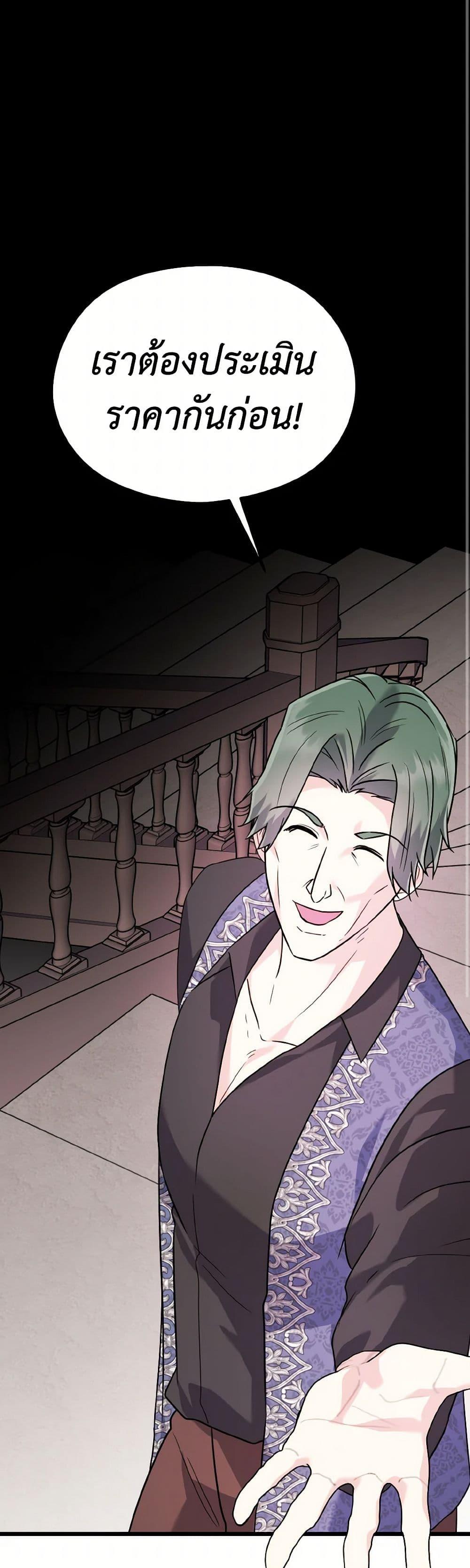 Manga-lc-com อ่านมังงะ อ่านการ์ตูน ออนไลน์ ฟรี I Don’t Want to Work! ตอนที่ 1 2 3 4 5 6 7 8 9 10 11 12 13 14 ฟรี ไม่มีโฆษณา Manga-lc - อ่าน มังงะ อ่าน การ์ตูน ออนไลน์ อ่านมังงะ ฟรี