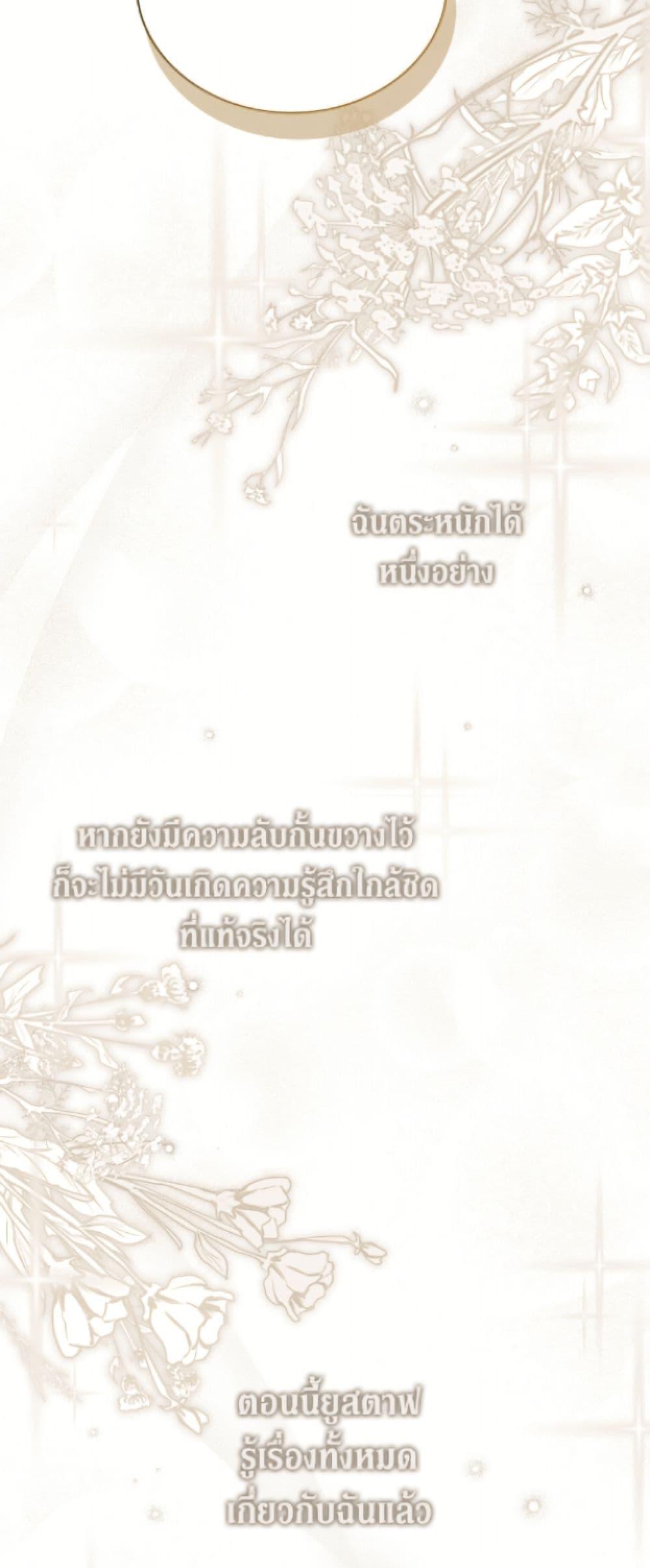 Manga-lc-com อ่านมังงะ อ่านการ์ตูน ออนไลน์ ฟรี The Viridescent Crown ตอนที่ 1 2 3 4 5 6 7 8 9 10 11 12 13 14 ฟรี ไม่มีโฆษณา Manga-lc - อ่าน มังงะ อ่าน การ์ตูน ออนไลน์ อ่านมังงะ ฟรี