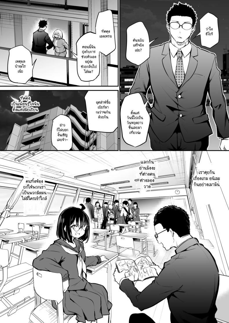 Doujin-Lc- อ่าน โดจิน มังฮวา เกาหลี ญี่ปุ่น จีน แปลไทย สาวโอตาคุซกมกไม่ยอมอาบน้ำแถมยังมืดมนได้กลายเป็นตัวเมียเพราะแฟนคนแรก [Airandou] Furo Kyan Inkya Onna, Hatsu Kareshi Chinpo de Mesu ni Naru ตอนที่ 1 2 3 4 5 6 7 8 9 10 11 12 13 14 ฟรี ไม่มีโฆษณา อ่าน โดจิน Manhwa เกาหลี ญี่ปุ่น จีน เรามีครบ คัดมาให้เน้นๆ โดจิน 18+ รับประกันความฟินโดย  Doujin Lc