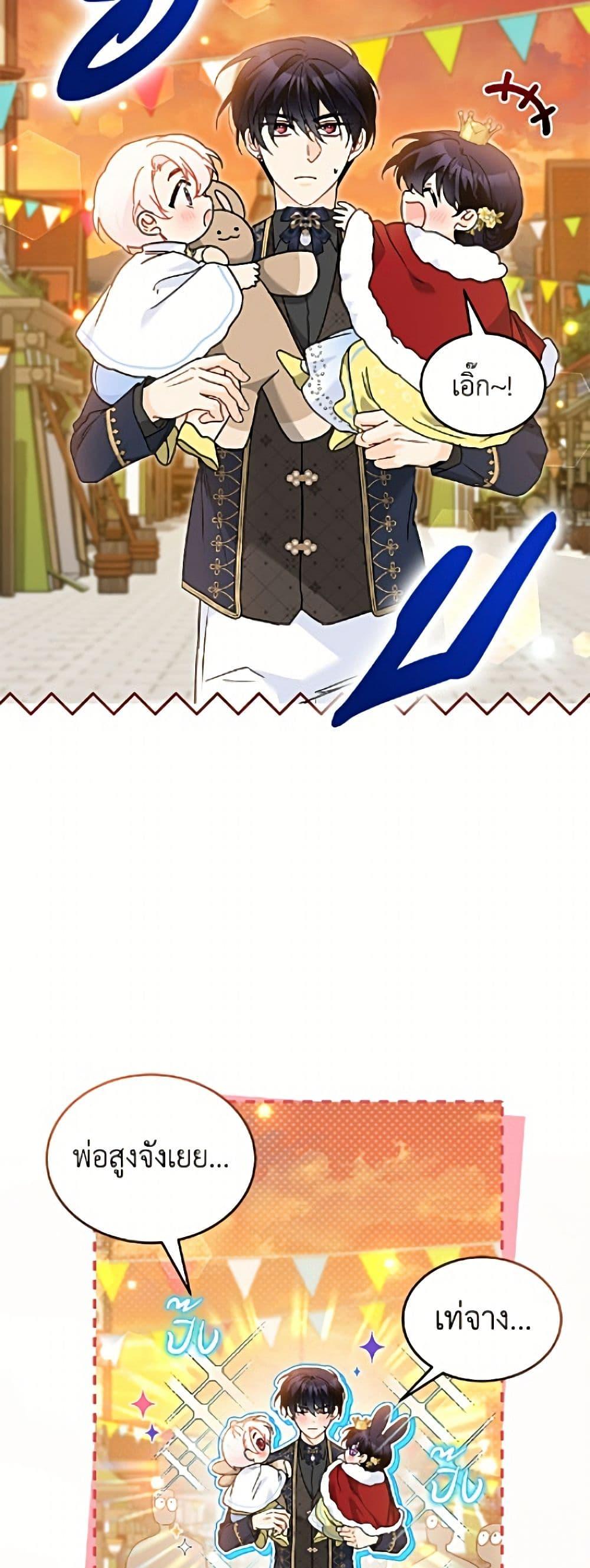 Manga-lc-com อ่านมังงะ อ่านการ์ตูน ออนไลน์ ฟรี The Symbiotic Relationship Between a Panther and a Rabbit ตอนที่ 1 2 3 4 5 6 7 8 9 10 11 12 13 14 ฟรี ไม่มีโฆษณา Manga-lc - อ่าน มังงะ อ่าน การ์ตูน ออนไลน์ อ่านมังงะ ฟรี