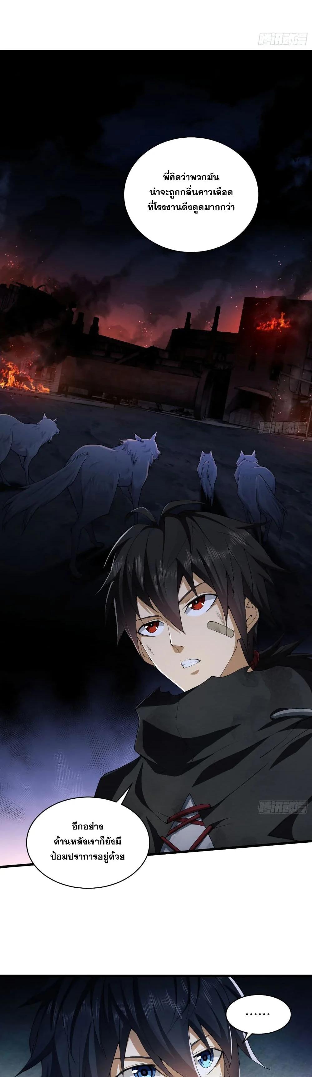 Manga-lc-com อ่านมังงะ อ่านการ์ตูน ออนไลน์ ฟรี The First Order ตอนที่ 1 2 3 4 5 6 7 8 9 10 11 12 13 14 ฟรี ไม่มีโฆษณา Manga-lc - อ่าน มังงะ อ่าน การ์ตูน ออนไลน์ อ่านมังงะ ฟรี