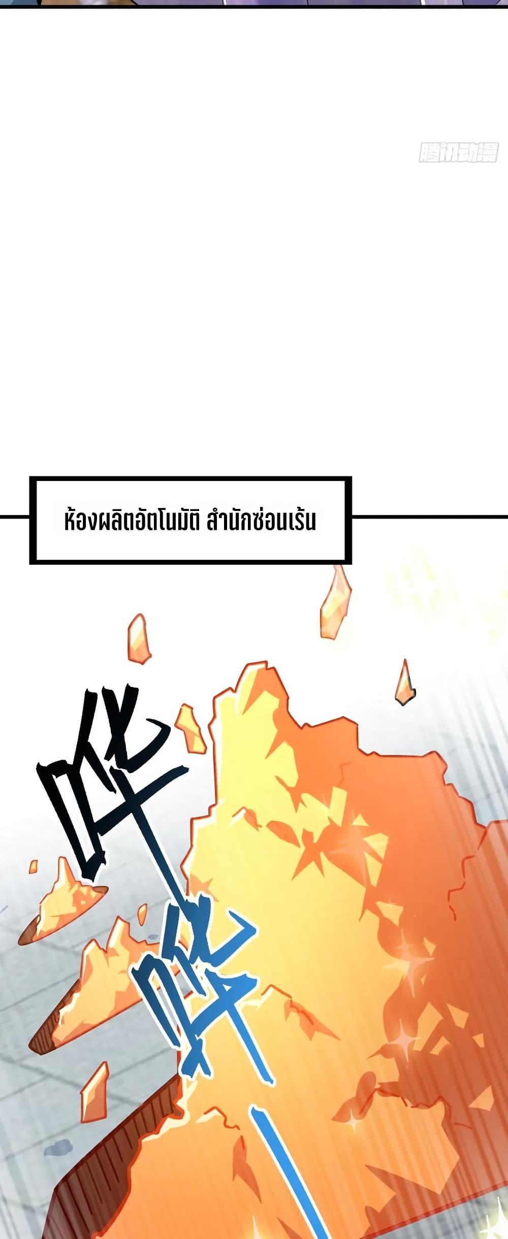 Manga-lc-com อ่านมังงะ อ่านการ์ตูน ออนไลน์ ฟรี My Master Only Breaks Through Every Time the Limit Is Reached ตอนที่ 1 2 3 4 5 6 7 8 9 10 11 12 13 14 ฟรี ไม่มีโฆษณา Manga-lc - อ่าน มังงะ อ่าน การ์ตูน ออนไลน์ อ่านมังงะ ฟรี