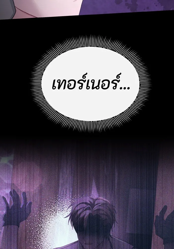 อยู่ดี ๆ ก็มีนางเอกนิยายเป็นเพื่อนบ้าน ตอนที่ 73 รูปที่ 46