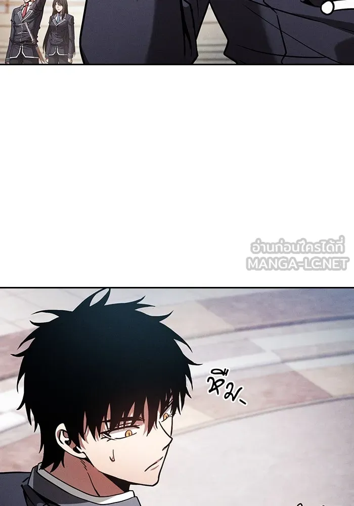 นักดาบอัจฉริยะจากอะคาเดมี ตอนที่ 94 รูปที่ 117