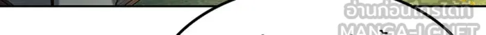 ตั้งแคมป์ฮีลใจในต่างโลก ตอนที่ 52 รูปที่ 48