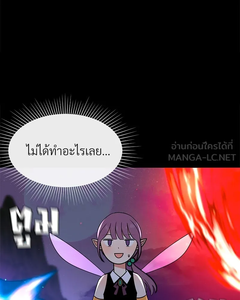 Level One Dreamersbrผู้ชนะรักนี้ต้องเป็น ตอนที่ 6 รูปที่ 6