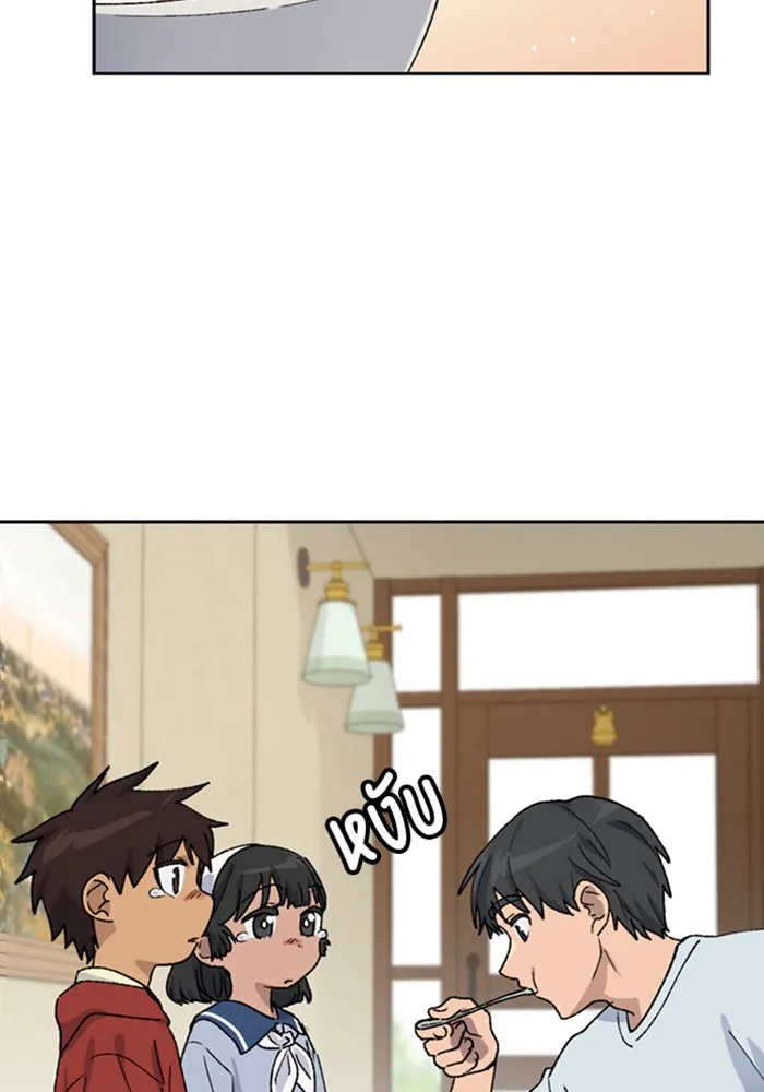 ตั้งแคมป์ฮีลใจในต่างโลก ตอนที่ 45 รูปที่ 53