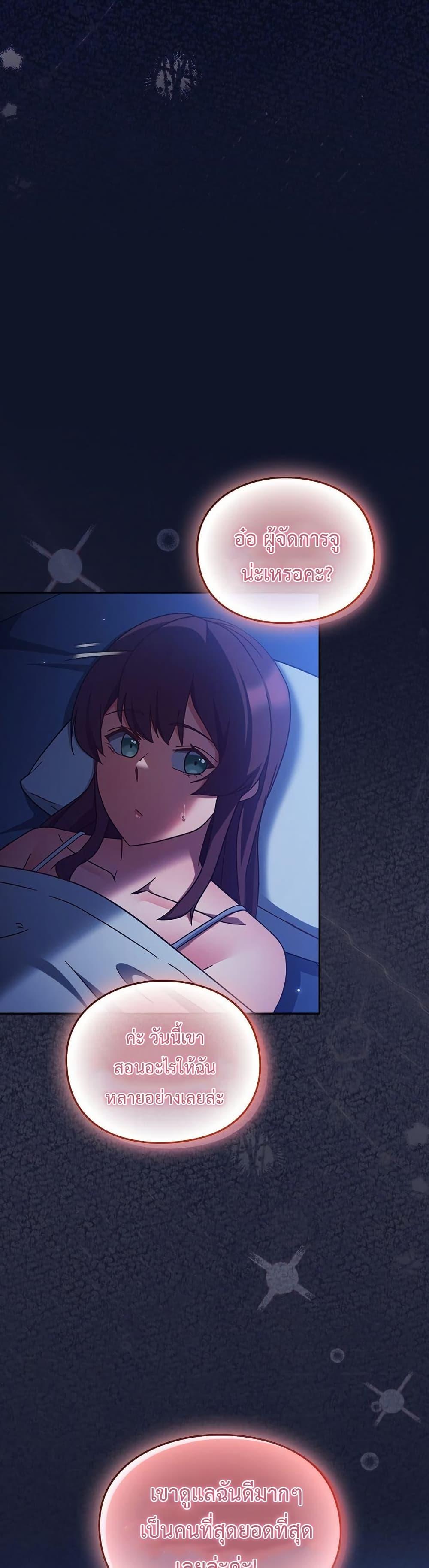 Doujin-Lc- อ่าน โดจิน มังฮวา เกาหลี ญี่ปุ่น จีน แปลไทย Let’s Play Hooky ตอนที่ 1 2 3 4 5 6 7 8 9 10 11 12 13 14 ฟรี ไม่มีโฆษณา อ่าน โดจิน Manhwa เกาหลี ญี่ปุ่น จีน เรามีครบ คัดมาให้เน้นๆ โดจิน 18+ รับประกันความฟินโดย  Doujin Lc
