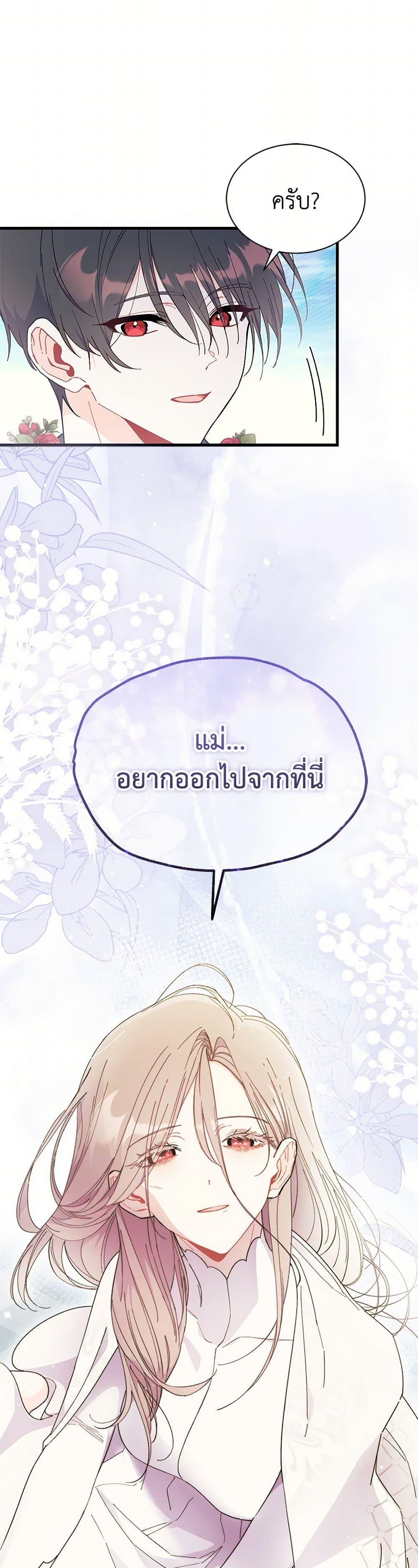 Manga-lc-com อ่านมังงะ อ่านการ์ตูน ออนไลน์ ฟรี I Don’t Want To Be a Magpie Bridge ตอนที่ 1 2 3 4 5 6 7 8 9 10 11 12 13 14 ฟรี ไม่มีโฆษณา Manga-lc - อ่าน มังงะ อ่าน การ์ตูน ออนไลน์ อ่านมังงะ ฟรี