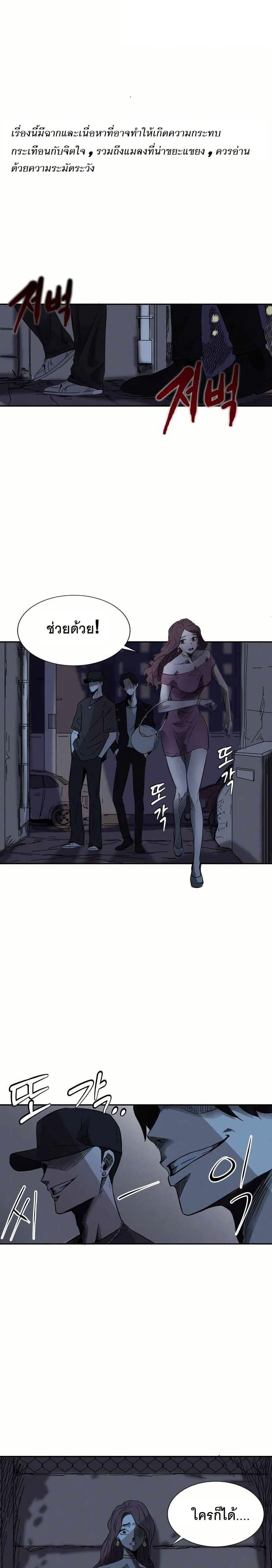 Manga-lc-com อ่านมังงะ อ่านการ์ตูน ออนไลน์ ฟรี INSECTOR ตอนที่ 1 2 3 4 5 6 7 8 9 10 11 12 13 14 ฟรี ไม่มีโฆษณา Manga-lc - อ่าน มังงะ อ่าน การ์ตูน ออนไลน์ อ่านมังงะ ฟรี