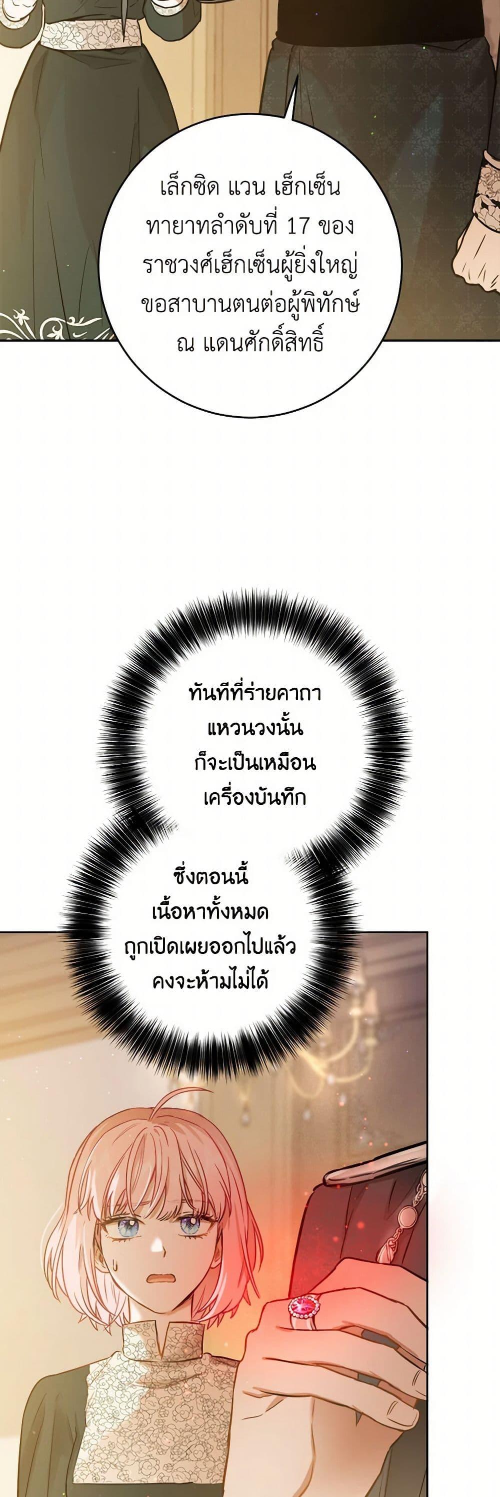 Manga-lc-com อ่านมังงะ อ่านการ์ตูน ออนไลน์ ฟรี The Heiress’s Double Life ตอนที่ 1 2 3 4 5 6 7 8 9 10 11 12 13 14 ฟรี ไม่มีโฆษณา Manga-lc - อ่าน มังงะ อ่าน การ์ตูน ออนไลน์ อ่านมังงะ ฟรี