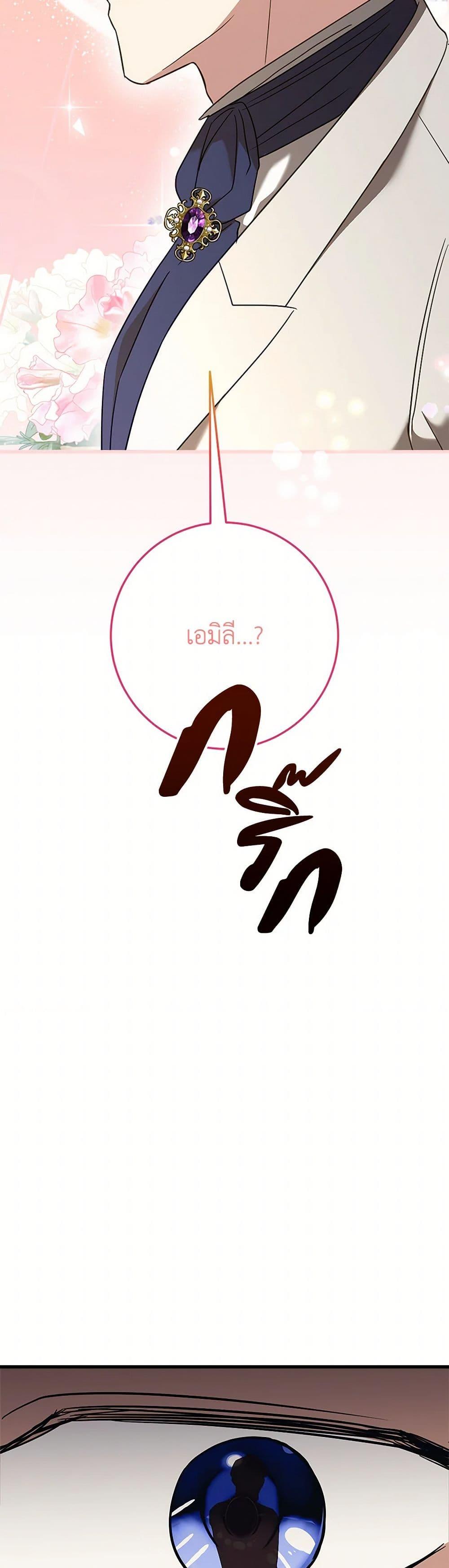 Manga-lc-com อ่านมังงะ อ่านการ์ตูน ออนไลน์ ฟรี Can’t Go Too Far With the Unrelenting Duke ตอนที่ 1 2 3 4 5 6 7 8 9 10 11 12 13 14 ฟรี ไม่มีโฆษณา Manga-lc - อ่าน มังงะ อ่าน การ์ตูน ออนไลน์ อ่านมังงะ ฟรี