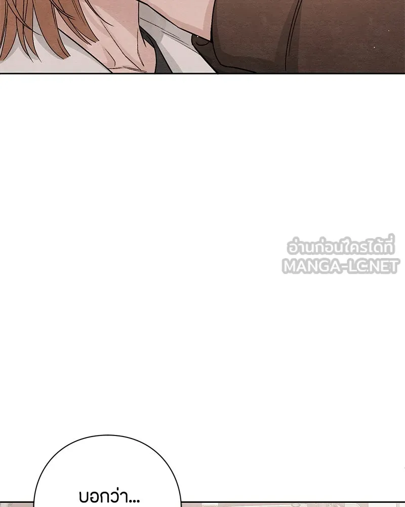 เป็นวัยรุ่นมันเหนื่อย ตอนที่ 13 รูปที่ 3