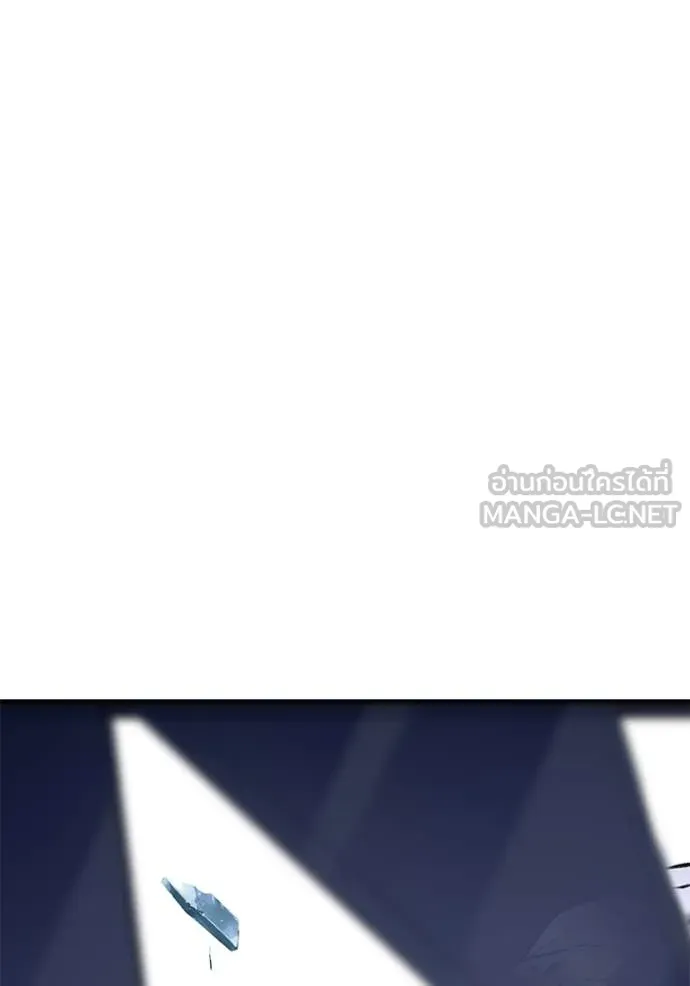 สนิมเชือดเลือดสาด ตอนที่ 41 รูปที่ 198