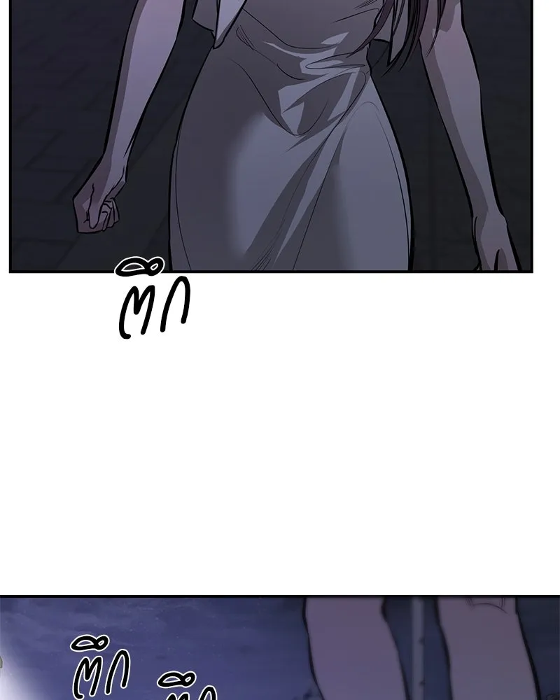 ตำนานเทพธิดาตกสวรรค์ ตอนที่ 101 รูปที่ 73