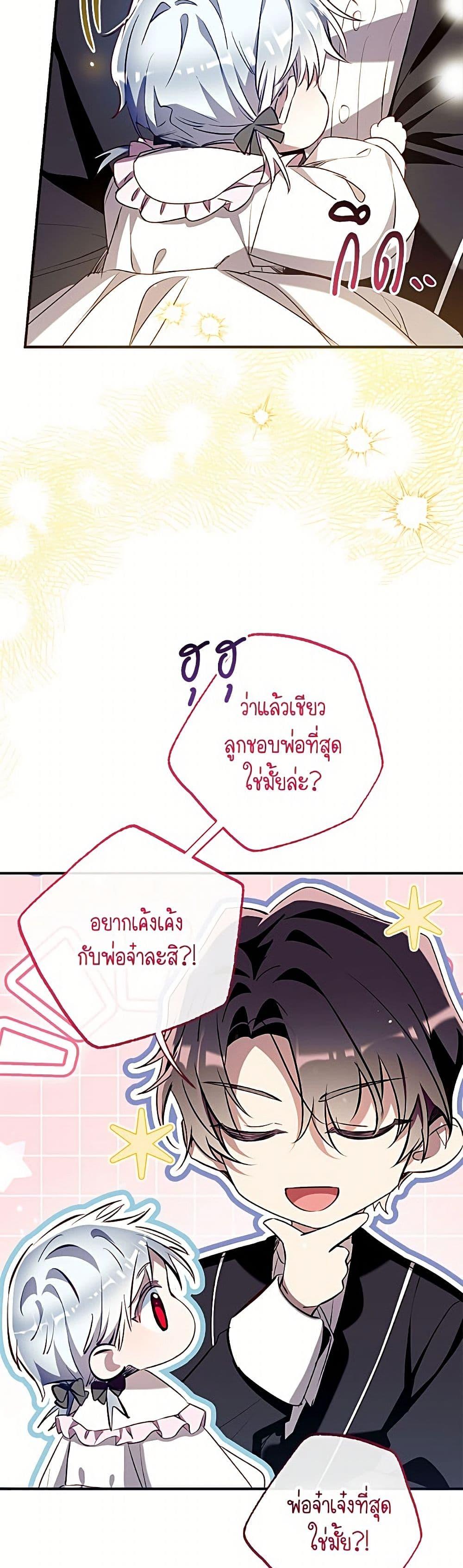 Manga-lc-com อ่านมังงะ อ่านการ์ตูน ออนไลน์ ฟรี Can We Become a Family ตอนที่ 1 2 3 4 5 6 7 8 9 10 11 12 13 14 ฟรี ไม่มีโฆษณา Manga-lc - อ่าน มังงะ อ่าน การ์ตูน ออนไลน์ อ่านมังงะ ฟรี