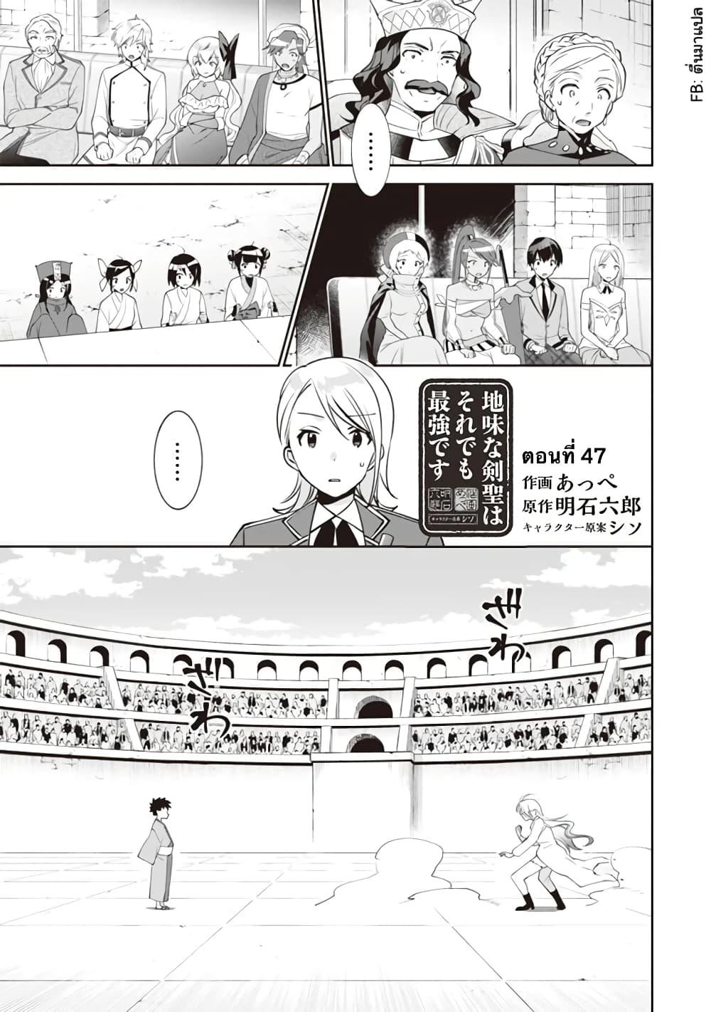 Manga-lc-com อ่านมังงะ อ่านการ์ตูน ออนไลน์ ฟรี Jimi na Kensei wa Sore Demo Saikyou desu ตอนที่ 1 2 3 4 5 6 7 8 9 10 11 12 13 14 ฟรี ไม่มีโฆษณา Manga-lc - อ่าน มังงะ อ่าน การ์ตูน ออนไลน์ อ่านมังงะ ฟรี