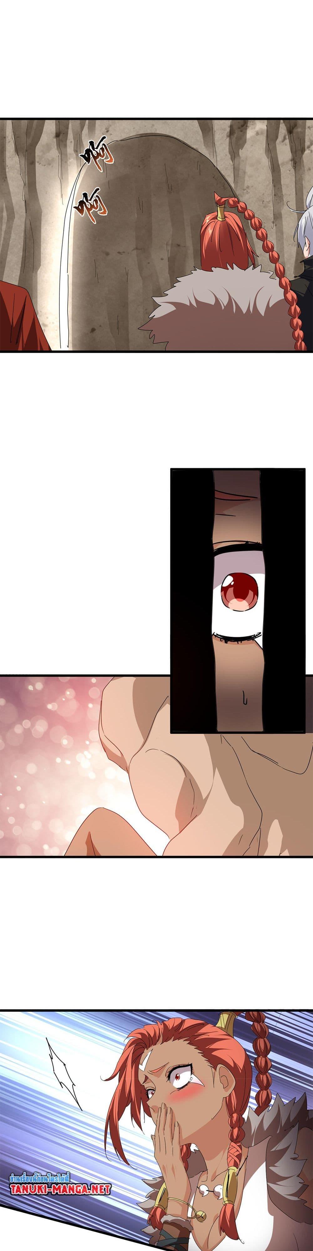 Manga-lc-com อ่านมังงะ อ่านการ์ตูน ออนไลน์ ฟรี Magic Emperor ตอนที่ 1 2 3 4 5 6 7 8 9 10 11 12 13 14 ฟรี ไม่มีโฆษณา Manga-lc - อ่าน มังงะ อ่าน การ์ตูน ออนไลน์ อ่านมังงะ ฟรี