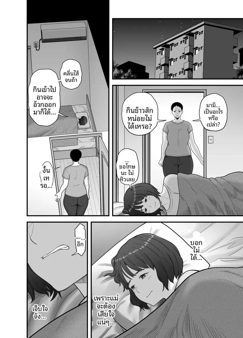 Doujin-Lc- อ่าน โดจิน มังฮวา เกาหลี ญี่ปุ่น จีน แปลไทย ผลประโยชน์ทางเพศ (Maccha Neji) ตอนที่ 1 2 3 4 5 6 7 8 9 10 11 12 13 14 ฟรี ไม่มีโฆษณา อ่าน โดจิน Manhwa เกาหลี ญี่ปุ่น จีน เรามีครบ คัดมาให้เน้นๆ โดจิน 18+ รับประกันความฟินโดย  Doujin Lc