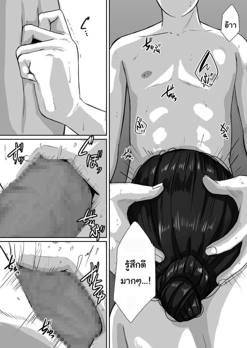Doujin-Lc- อ่าน โดจิน มังฮวา เกาหลี ญี่ปุ่น จีน แปลไทย ขอโทษนะครับแม่ [Daidai shikibu] Gomen, Kaa-san Otonashiiku Shite ตอนที่ 1 2 3 4 5 6 7 8 9 10 11 12 13 14 ฟรี ไม่มีโฆษณา อ่าน โดจิน Manhwa เกาหลี ญี่ปุ่น จีน เรามีครบ คัดมาให้เน้นๆ โดจิน 18+ รับประกันความฟินโดย  Doujin Lc