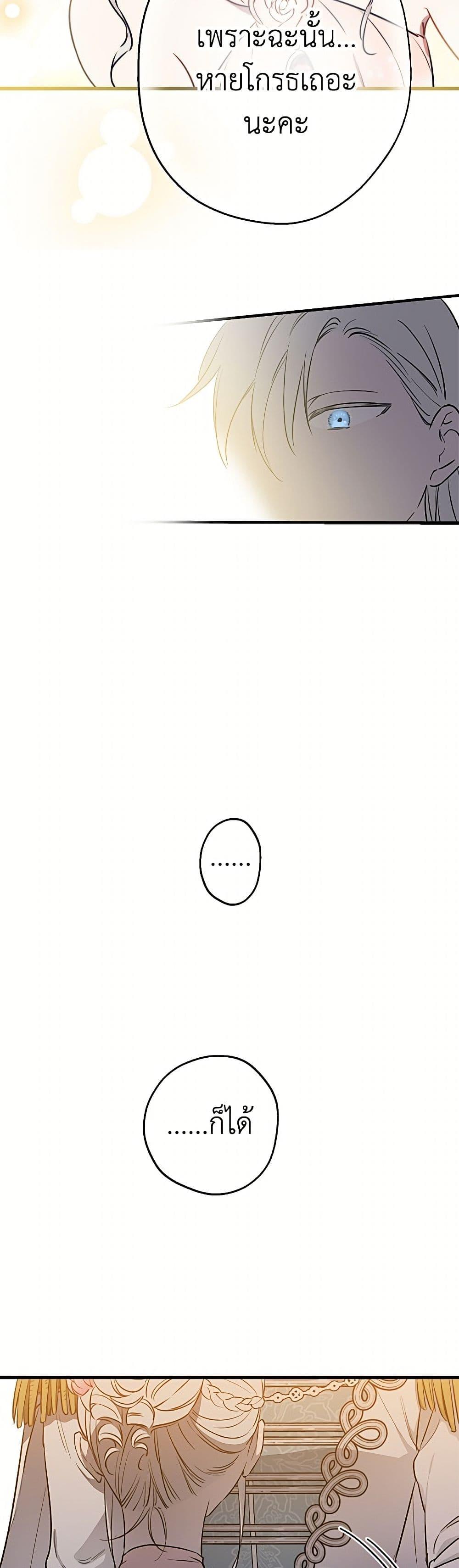Manga-lc-com อ่านมังงะ อ่านการ์ตูน ออนไลน์ ฟรี The Strongest Characters in the World are Obsessed With Me ตอนที่ 1 2 3 4 5 6 7 8 9 10 11 12 13 14 ฟรี ไม่มีโฆษณา Manga-lc - อ่าน มังงะ อ่าน การ์ตูน ออนไลน์ อ่านมังงะ ฟรี